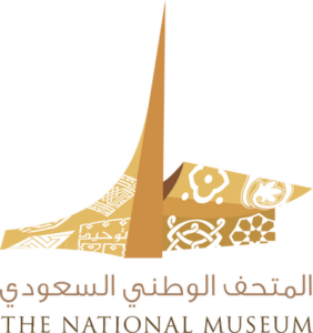 المتحف الوطني السعودي